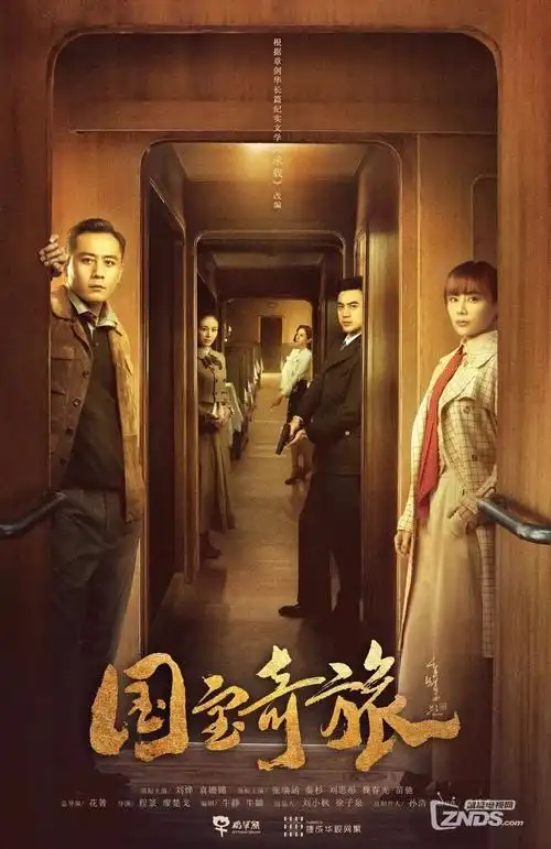 第七次告别中文字幕剧集在线观看